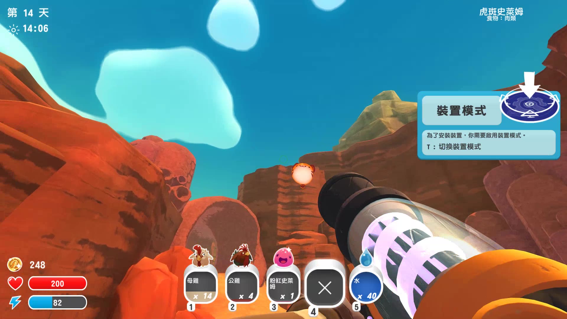 史莱姆牧场(5) 靛青矿场