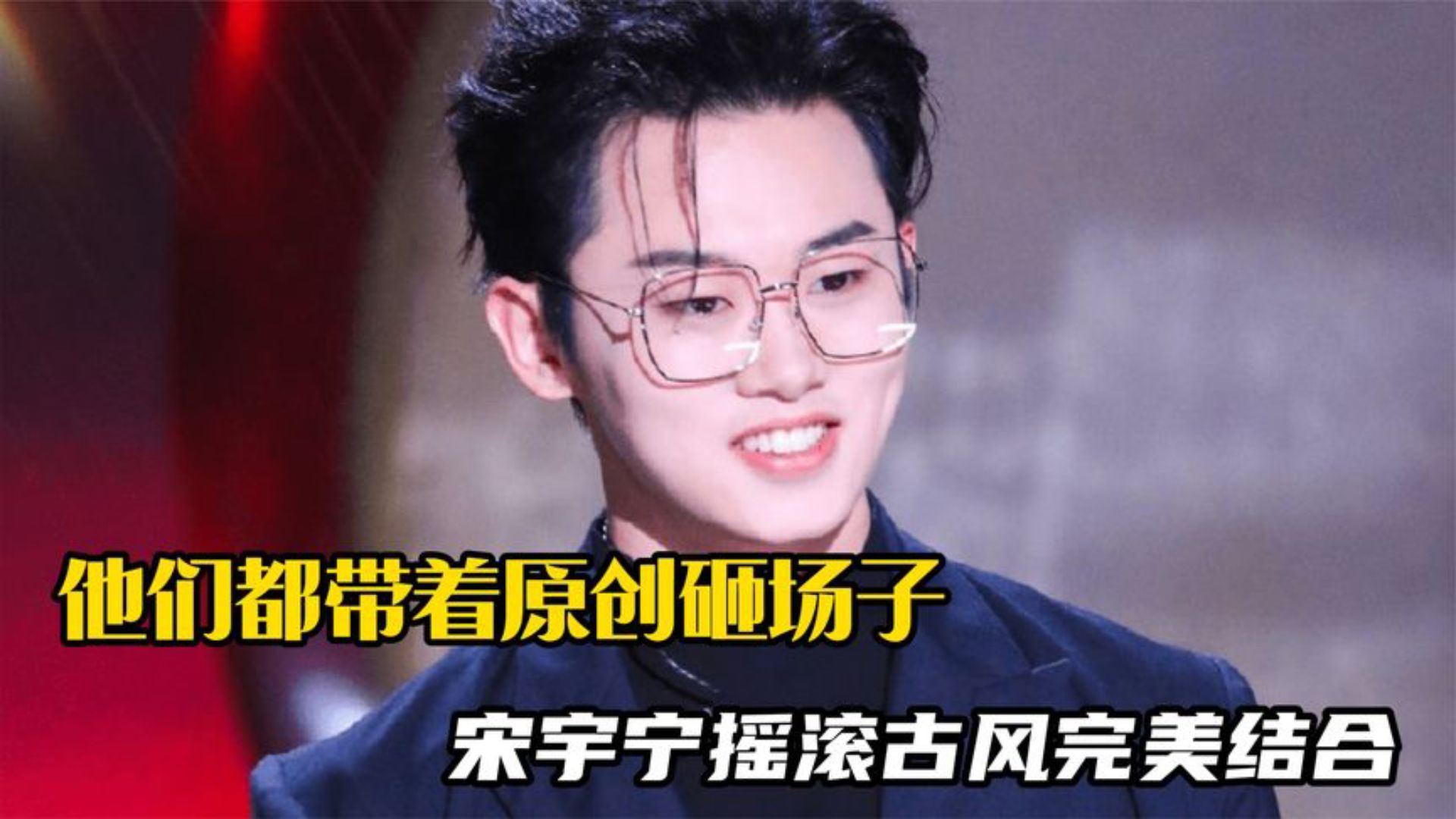 别人翻唱歌曲参赛,他们直接是原创砸场子!一首首的全是经典