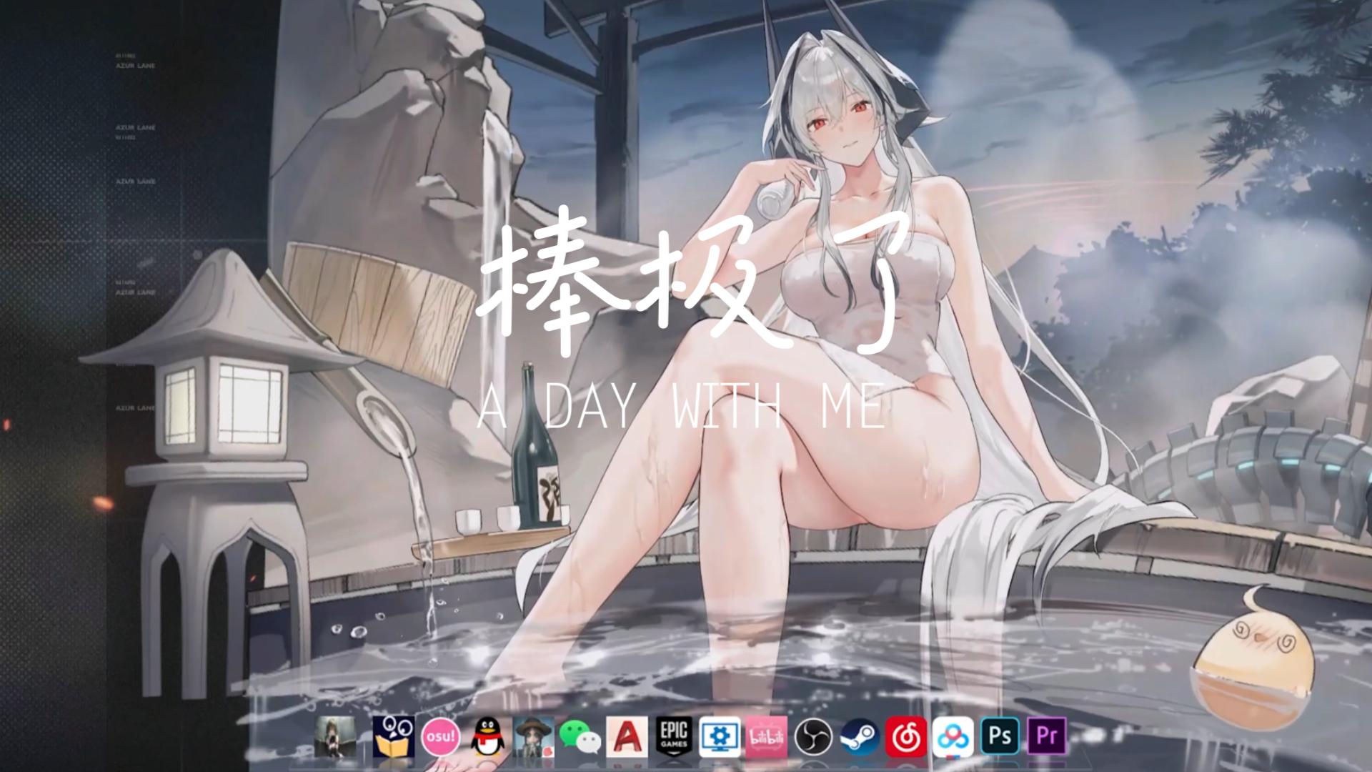 【Wallpaper Engine】一见钟情的动态壁纸/含手机壁纸文件领取哔哩哔哩bilibili