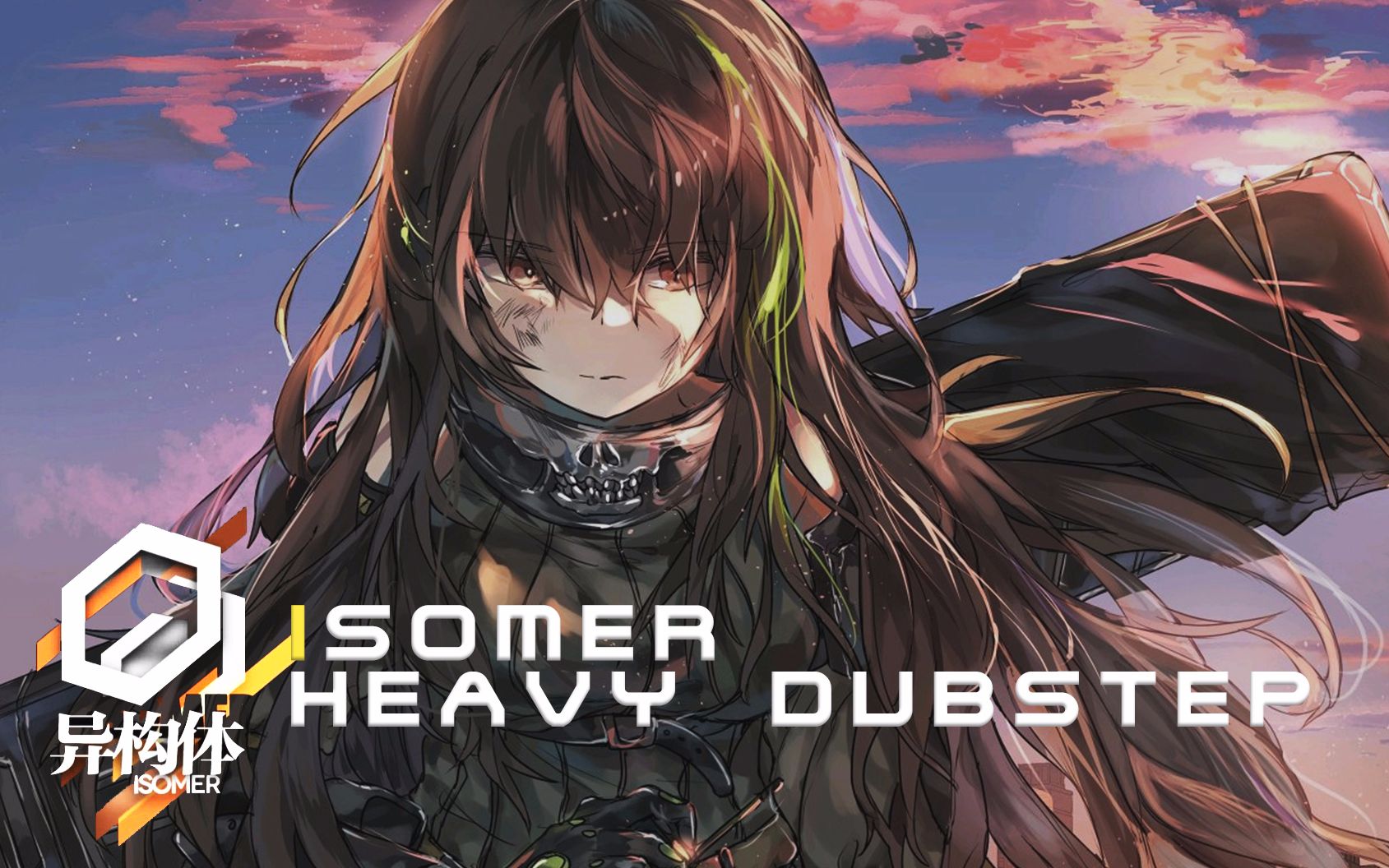 我竟然使用少前PV的背景音乐Remix了一首电音【Isomer Heavy Dubstep】哔哩哔哩bilibili