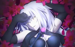 Download Video: 【FGO·宝具混剪】着魔——最高的荣耀享受孤独