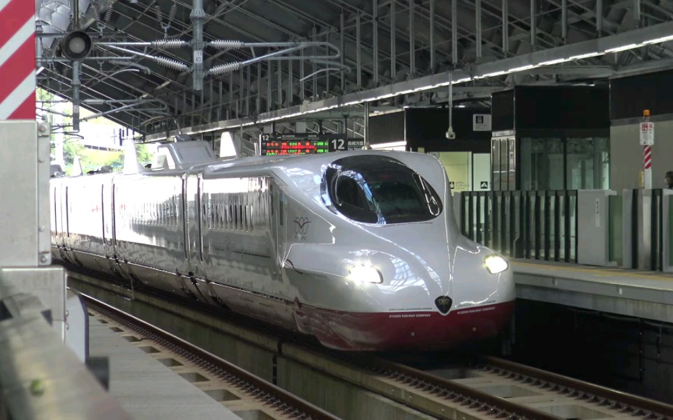 [图]【4K】【新型】西九州新幹線N700S系「かもめ」到着・発車・通過シーン集+乗車動画(走行音) 武雄温泉駅、嬉野温泉駅、諫早駅、長崎駅にて 2022.9