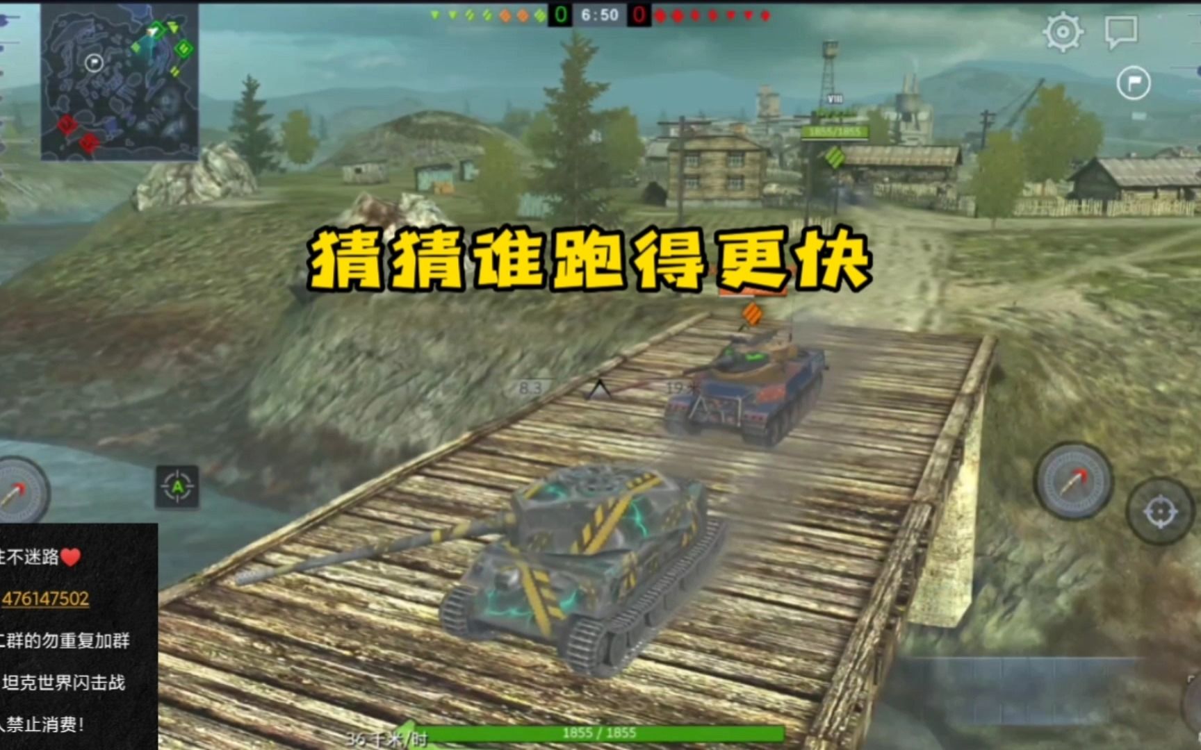 [图]【鼠二爷WOTB】德重也可以跑的很快