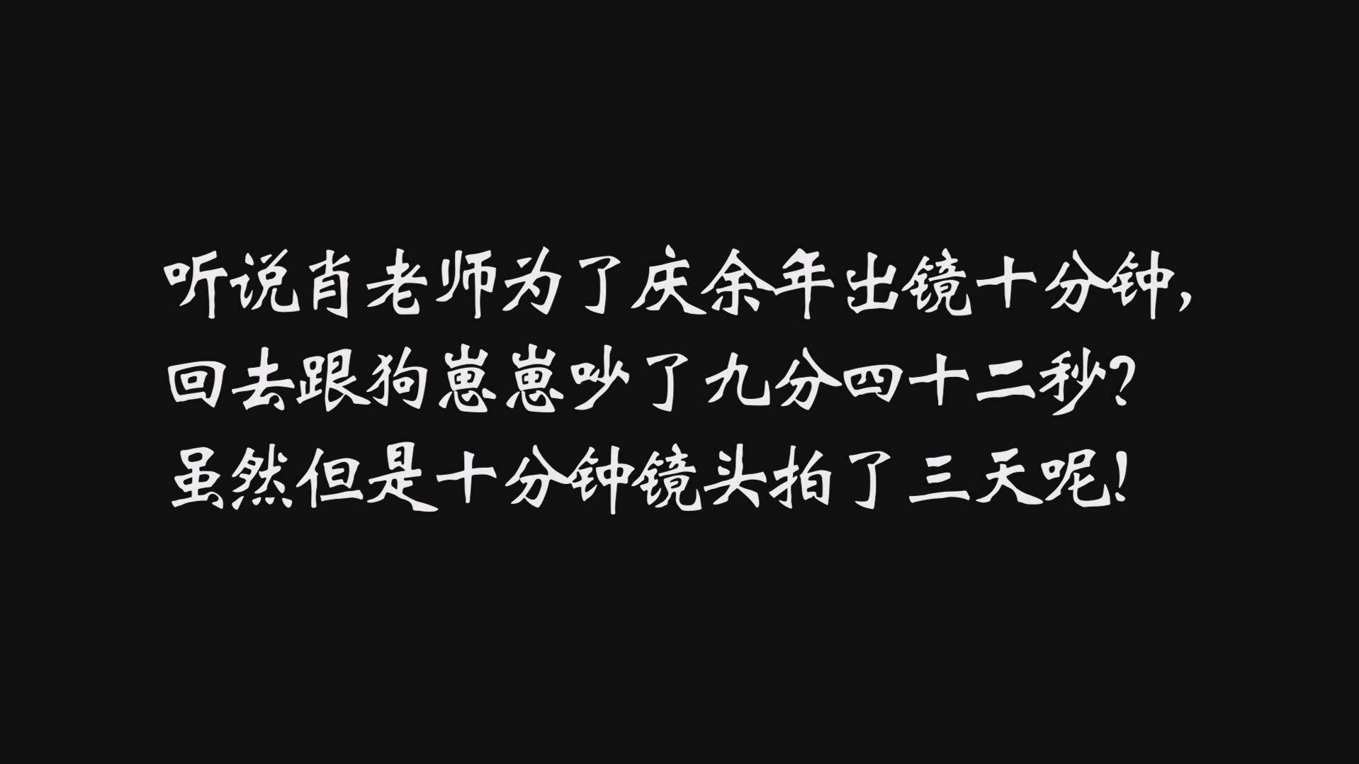 [图]【山上山下】xql秀恩爱的方式总是跟别人不一样(ー_ー)!!