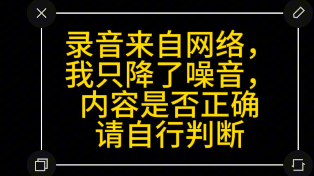 [图]唯识和中观 南怀瑾老师 原声 清晰6