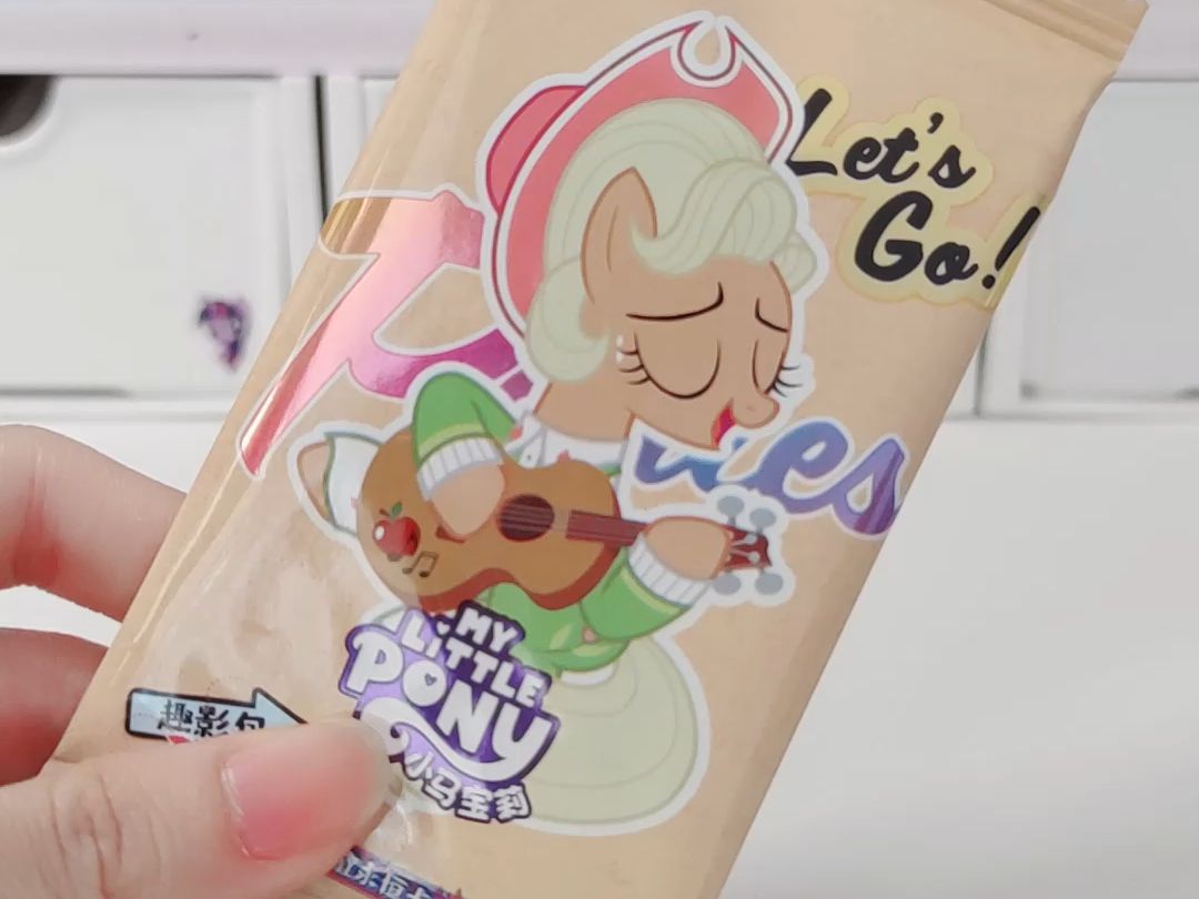 读博日常|小马宝莉彩虹包