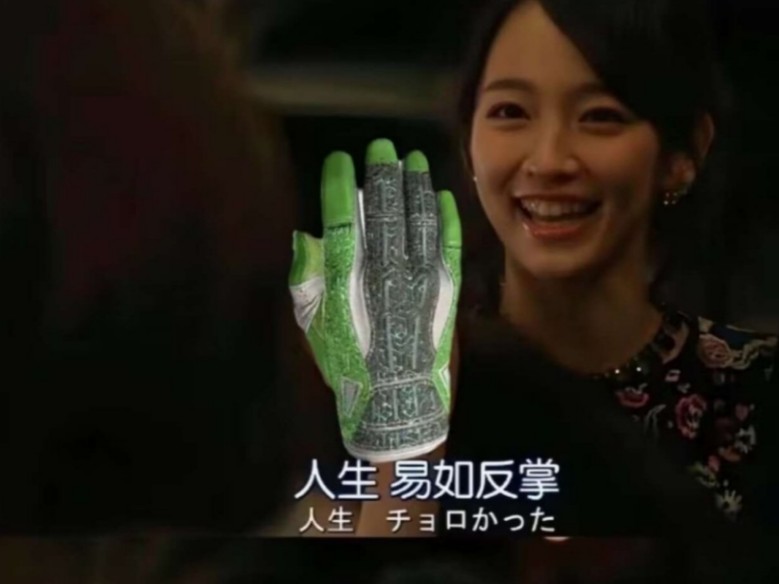 人生,易如反掌.(抄底伽玛多普勒的出列!