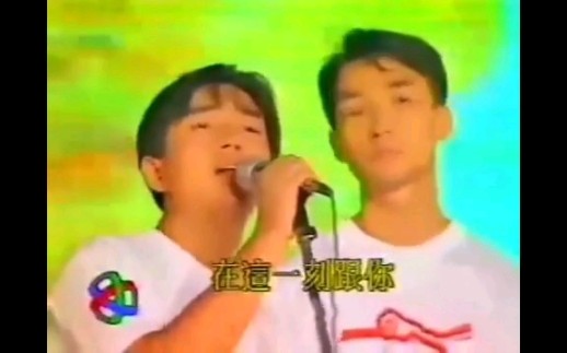 [图]【吕方现场】《凭着爱》1991年演艺界大汇演独唱部分