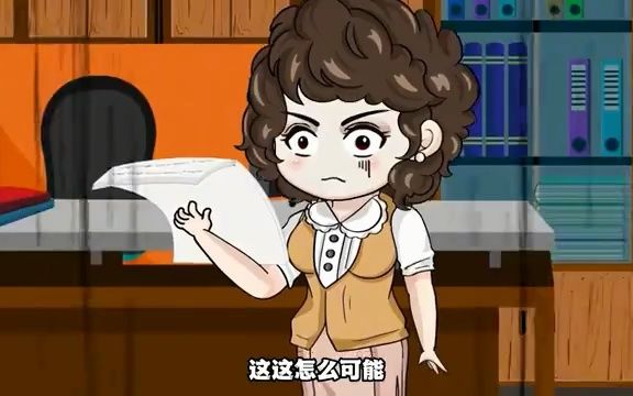 一口气看完沙雕动漫:超级学霸系统(第1季)哔哩哔哩bilibili