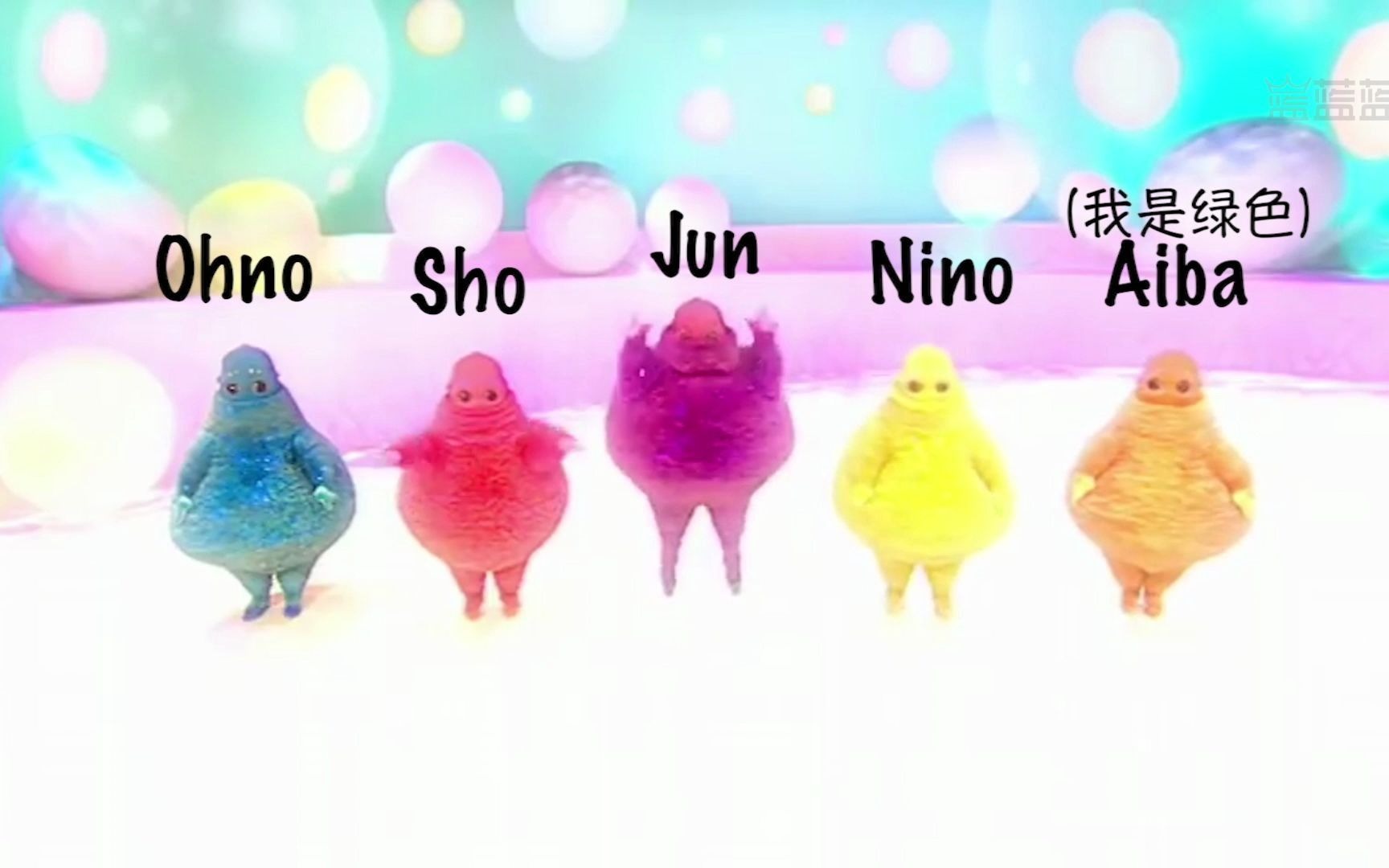 岚都是宝宝泡泡宝宝