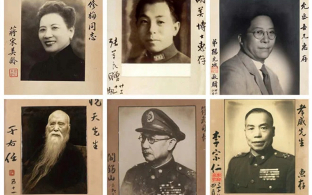 民国100位风云人物签名照