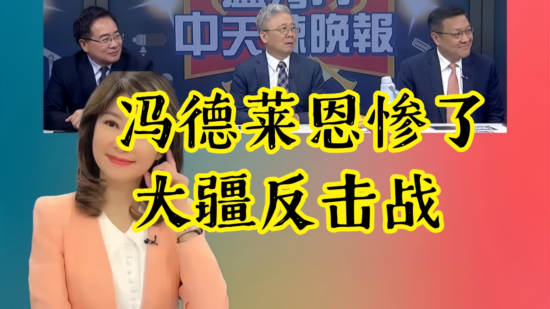 订单暴跌30% 冯德莱恩惨了|大疆反击战 披露起诉五角大楼细节哔哩哔哩bilibili