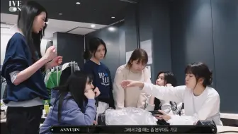 【塔鹿中字】玩词语接龙突然飙中文？IVE ON 日本粉丝会花絮 230711