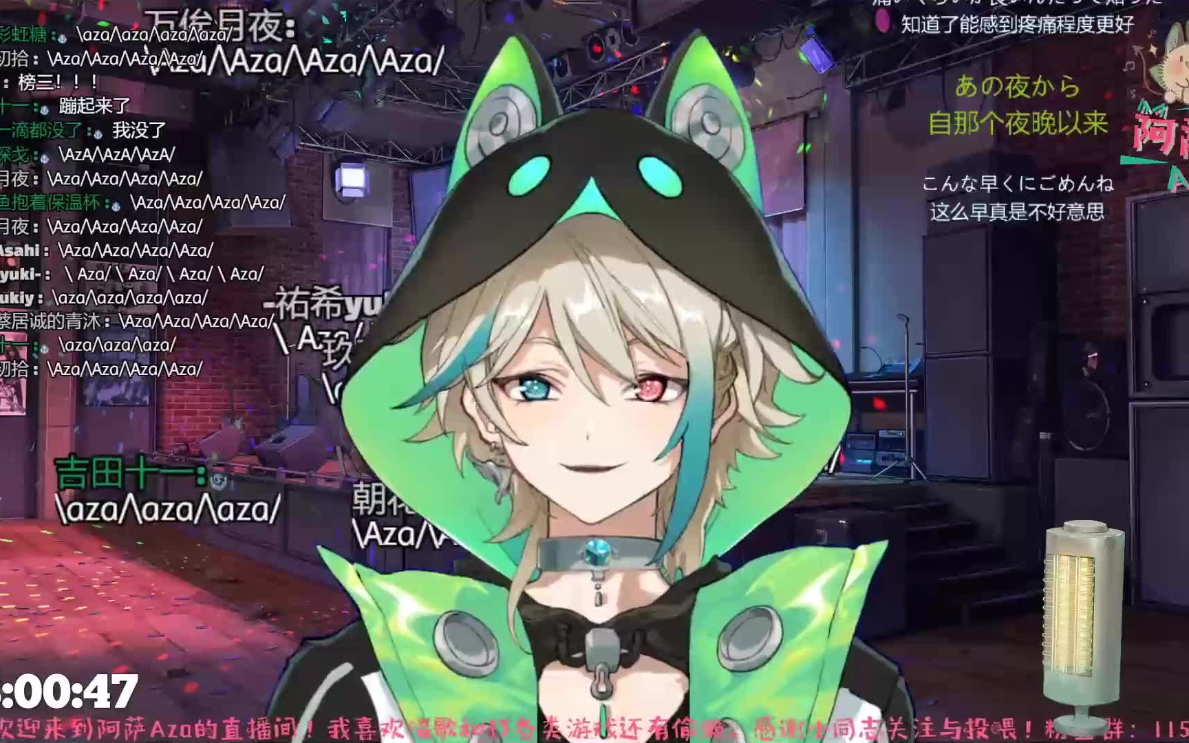阿萨aza好久没唱很顶的乙女解剖