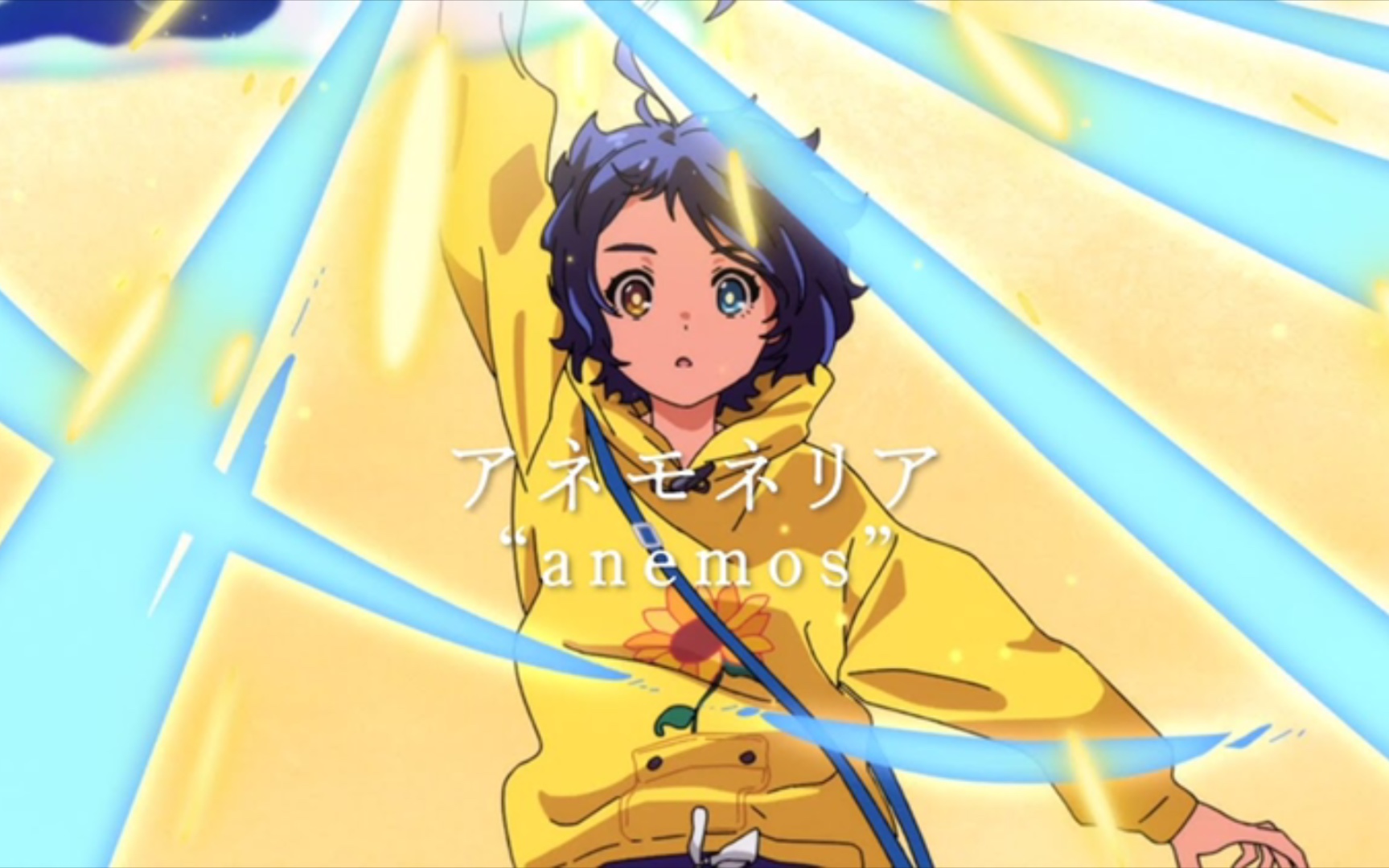 奇蛋物语索尼官方anemos