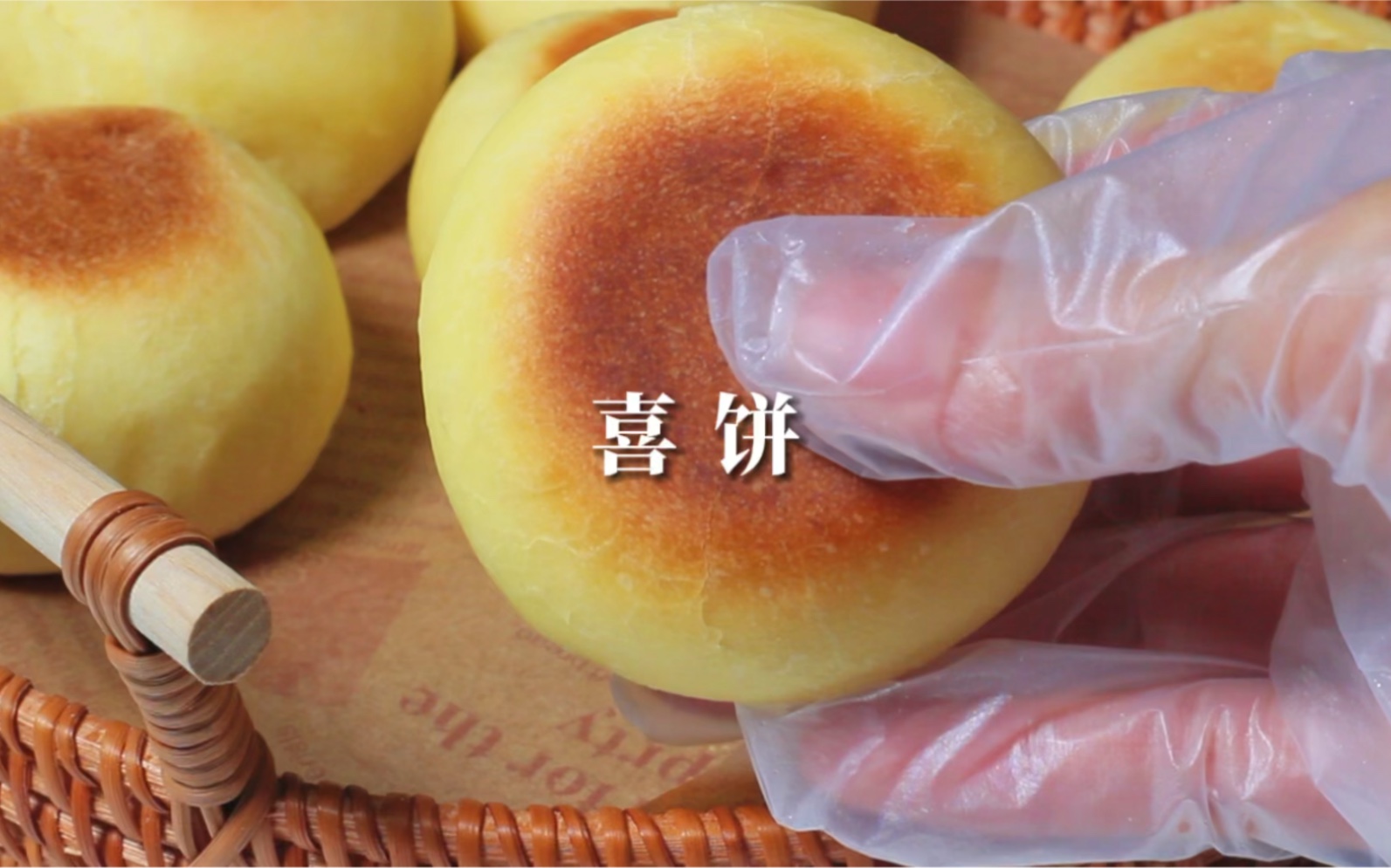 小时候很爱吃的乳山喜饼,你还记得它的味道吗