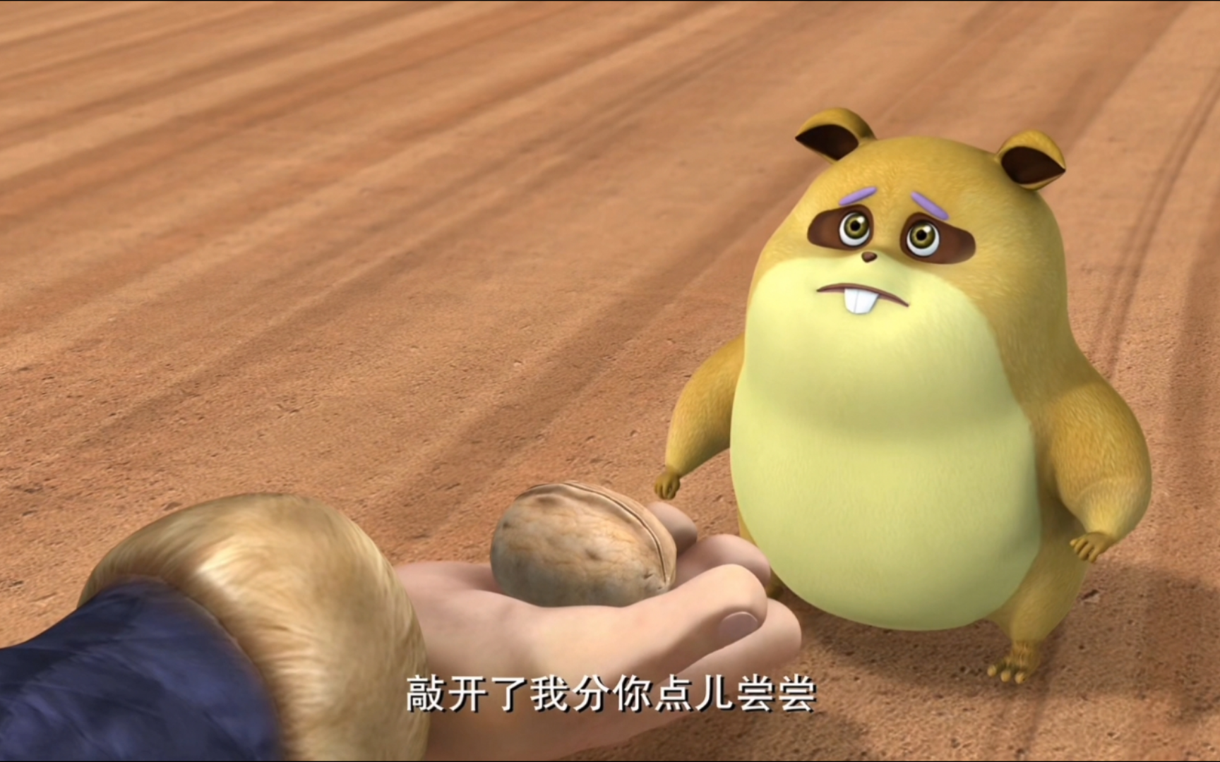 熊出没之秋日团团转 第21集 大力士