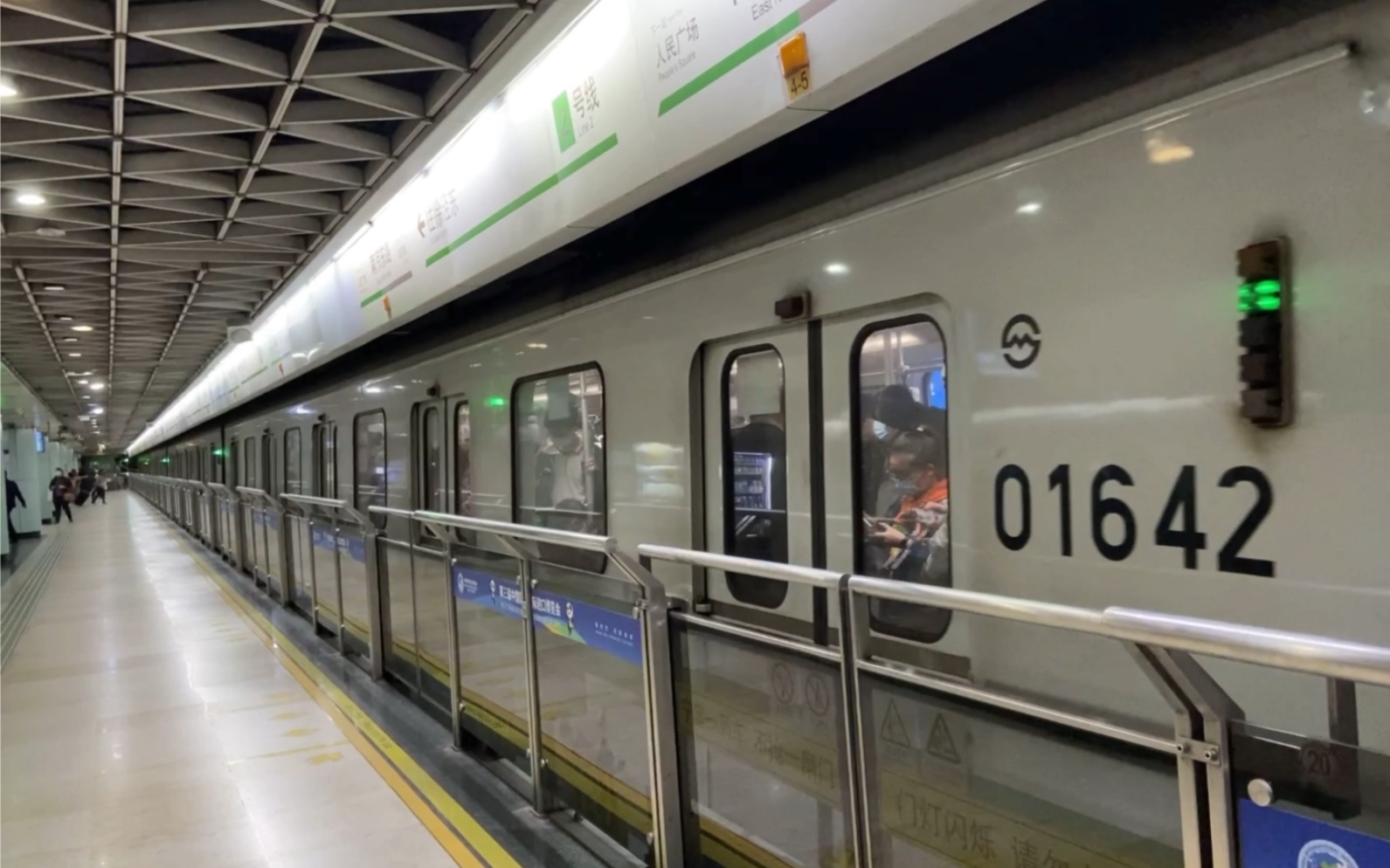 上海地铁二号线未大修爆改的西瓜