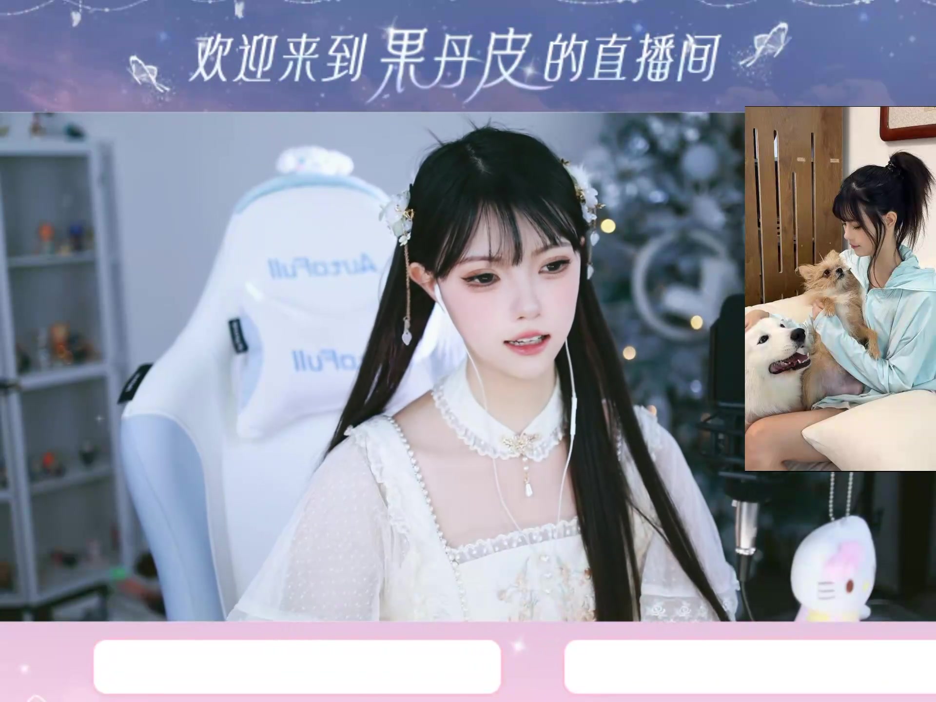 【杜秋lin】你的礼物 2024年02月25日18点20分