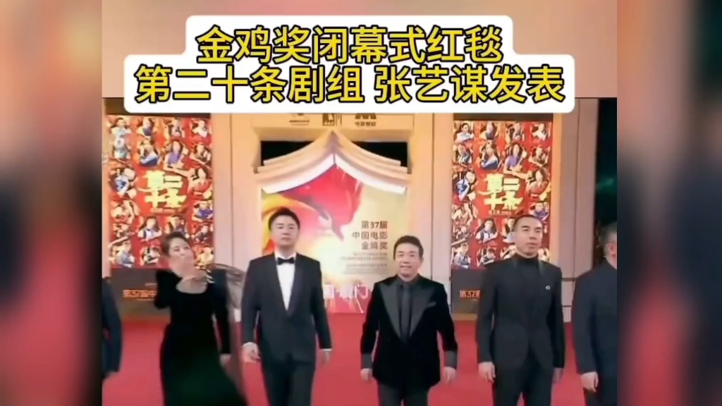 2024金鸡百花奖盛典:王一博夺影帝,李庚希封后,众星闪耀厦门之夜哔哩哔哩bilibili