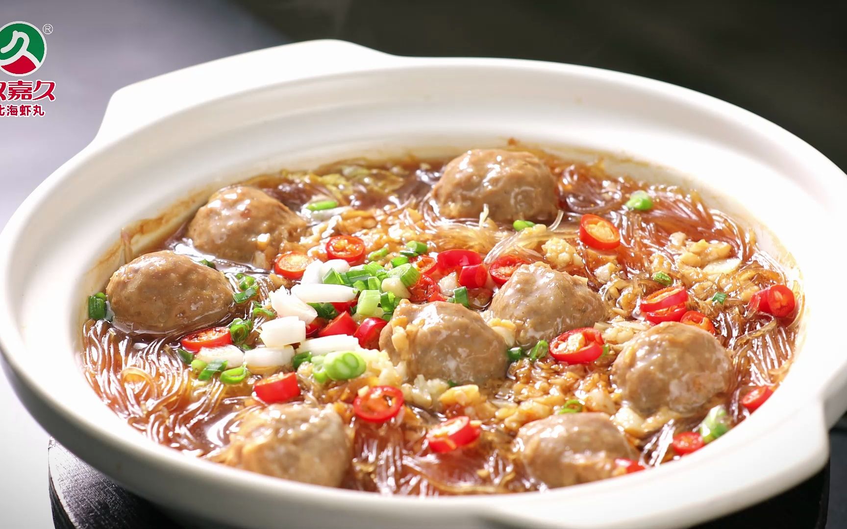 爆浆牛肉丸粉丝煲