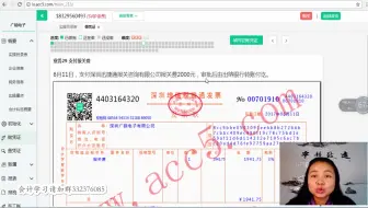 电子商务会计核算_电子商务会计怎么做账_电子商务会计如何做账