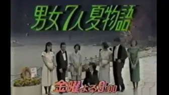 80年代cm 40 哔哩哔哩 Bilibili