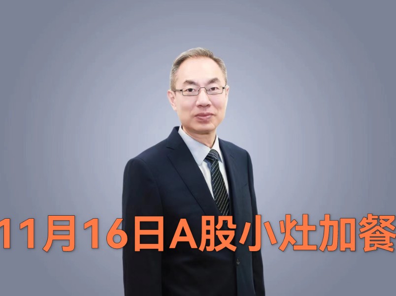 A股狼来了c浪下跌割肉吗?保险地产传统行业咋弄?通讯半导体咋搞哔哩哔哩bilibili