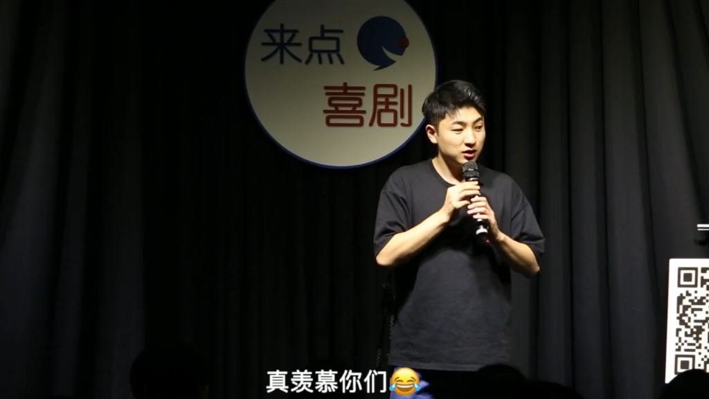 上海小哈脱口秀主持人图片