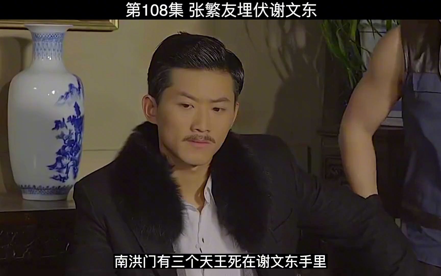 谢文东传奇,谢文东二次救秋凝水,被埋伏