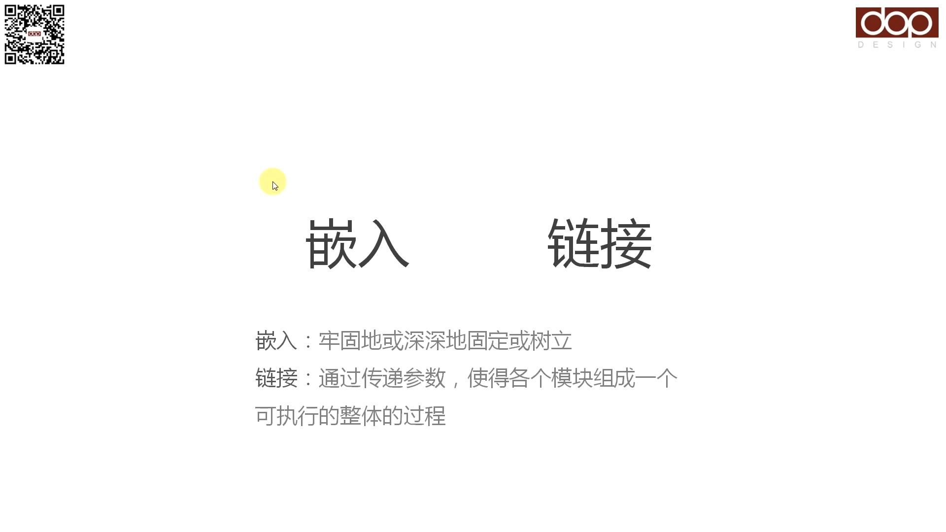 26.CAD外部参照认识外部参照(全高清)哔哩哔哩bilibili