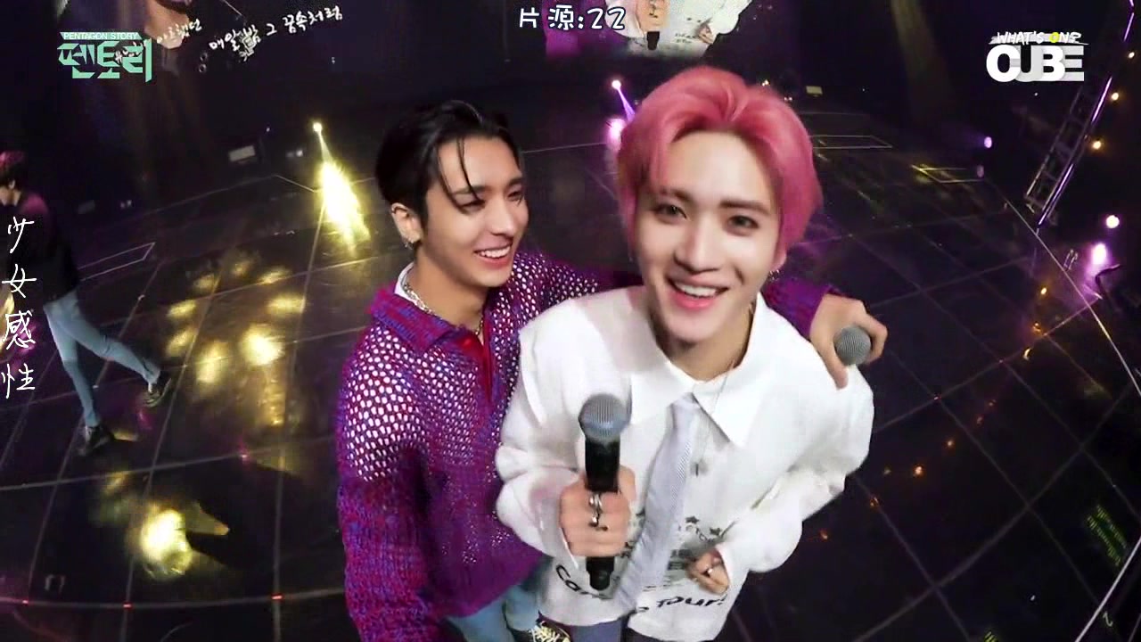 少女感性190826pentagonpentory872019ptg世巡prisminseoulday1bheind