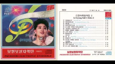 普天堡电子-哔哩哔哩_Bilibili