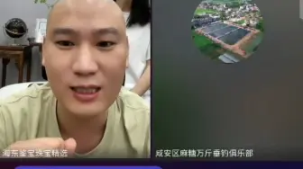 Tải video: 海东老师直播间道歉(内容不全，只录了后半部分)