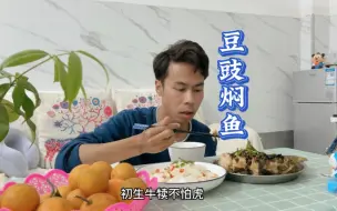 Download Video: 男生为什么要努力并且独立呢？