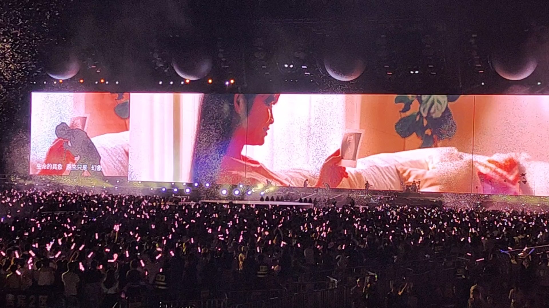 20240603五月天转眼