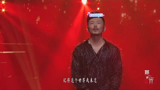 [图]#大歡上海演唱會#多年以後 #原創 #原唱 #成名曲#大歡 #大欢 #dahuan