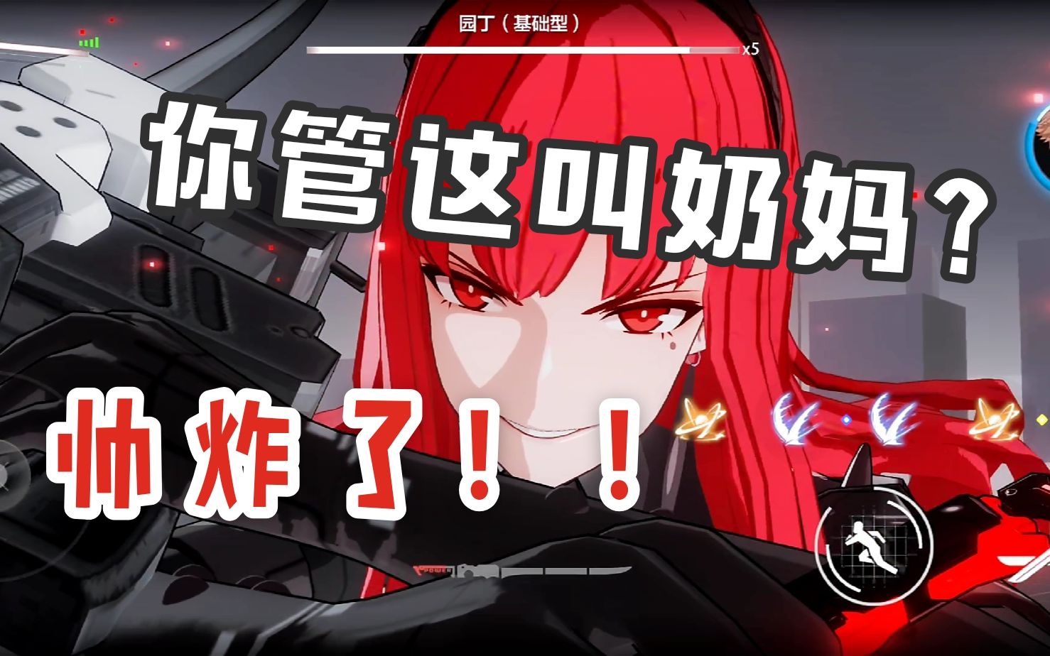 战双帕弥什测试服辣个屑女人来了薇拉技能抢先看这技能帅的不像样啊