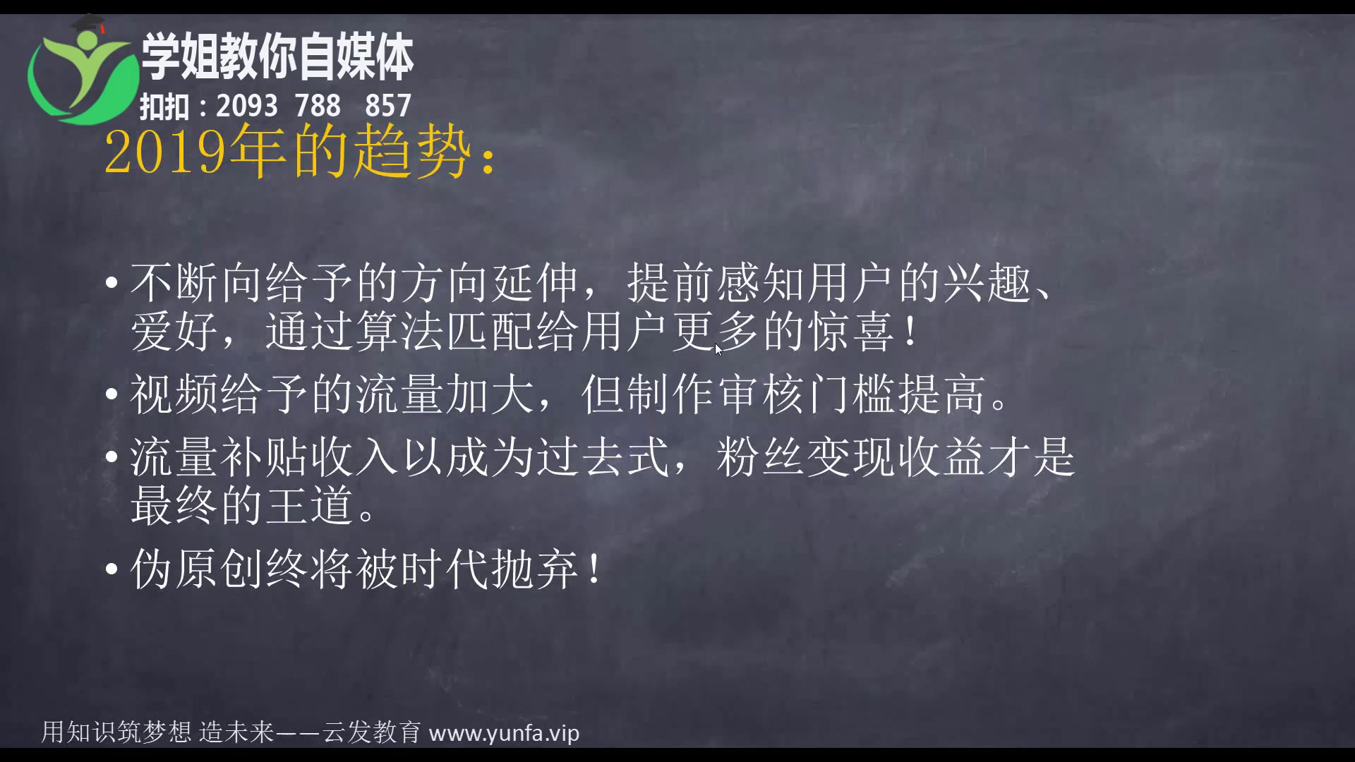 推荐 百家号收益自媒体视频搬运自媒体运营教程视频怎么做哔哩哔哩bilibili