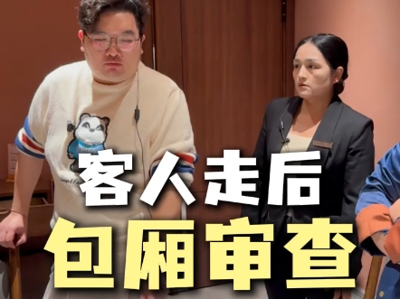 三堂会审？整体有进步，更要警钟长鸣#谢谢侬传承家宴#绍兴