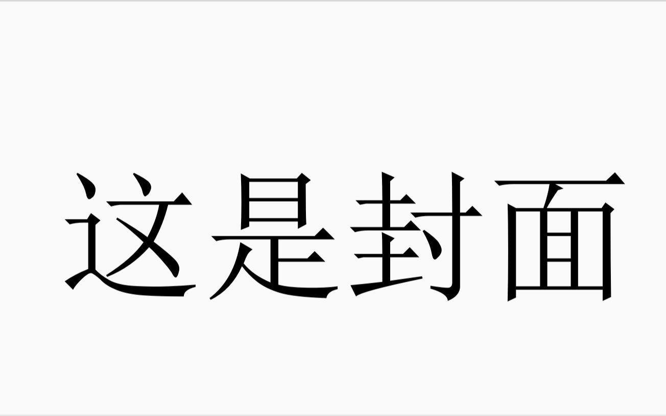 [图]一首歌，让锦依卫和高达粉都沉默了