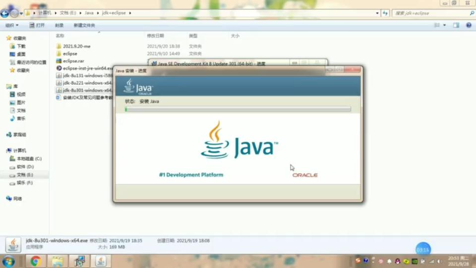 ( Java ) JDK的安装与环境配置哔哩哔哩bilibili