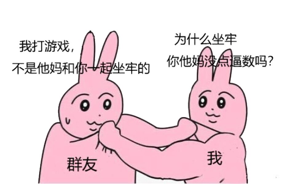 [图]【求生之路2】我与我的冤种队友