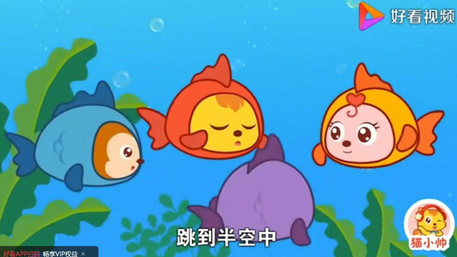 《小鲤鱼跳龙门》阅读方法课