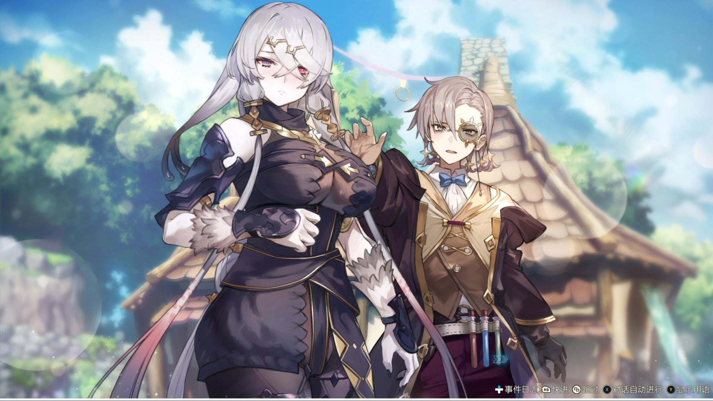 莱莎的炼金工房3 ～终结之炼金术士与秘密钥匙~第14期