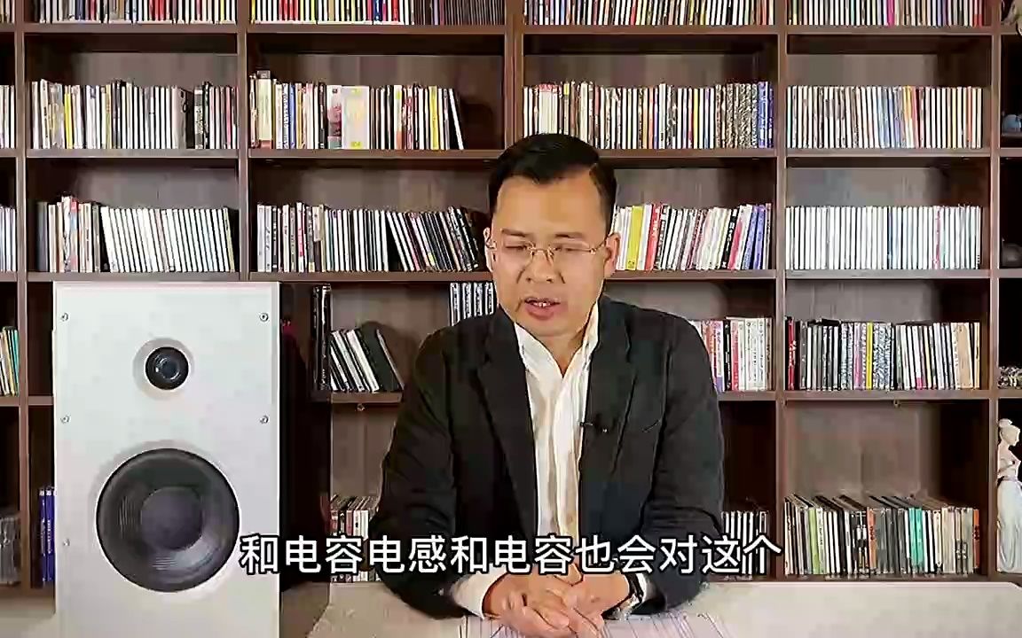 音箱的主要性能指标有哪些?它们都代表什么意思? (1)哔哩哔哩bilibili