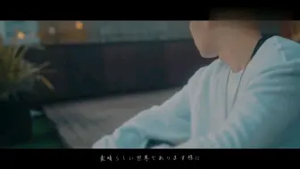 山猿 名前の無い歌 Mv 哔哩哔哩 Bilibili