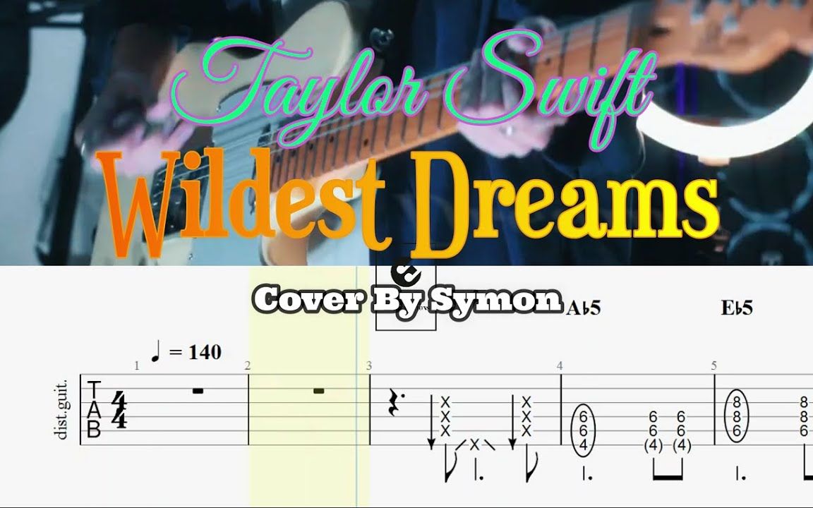 附谱 | 电吉他翻弹Taylor Swift  Wildest Dream (Symon cover)哔哩哔哩bilibili