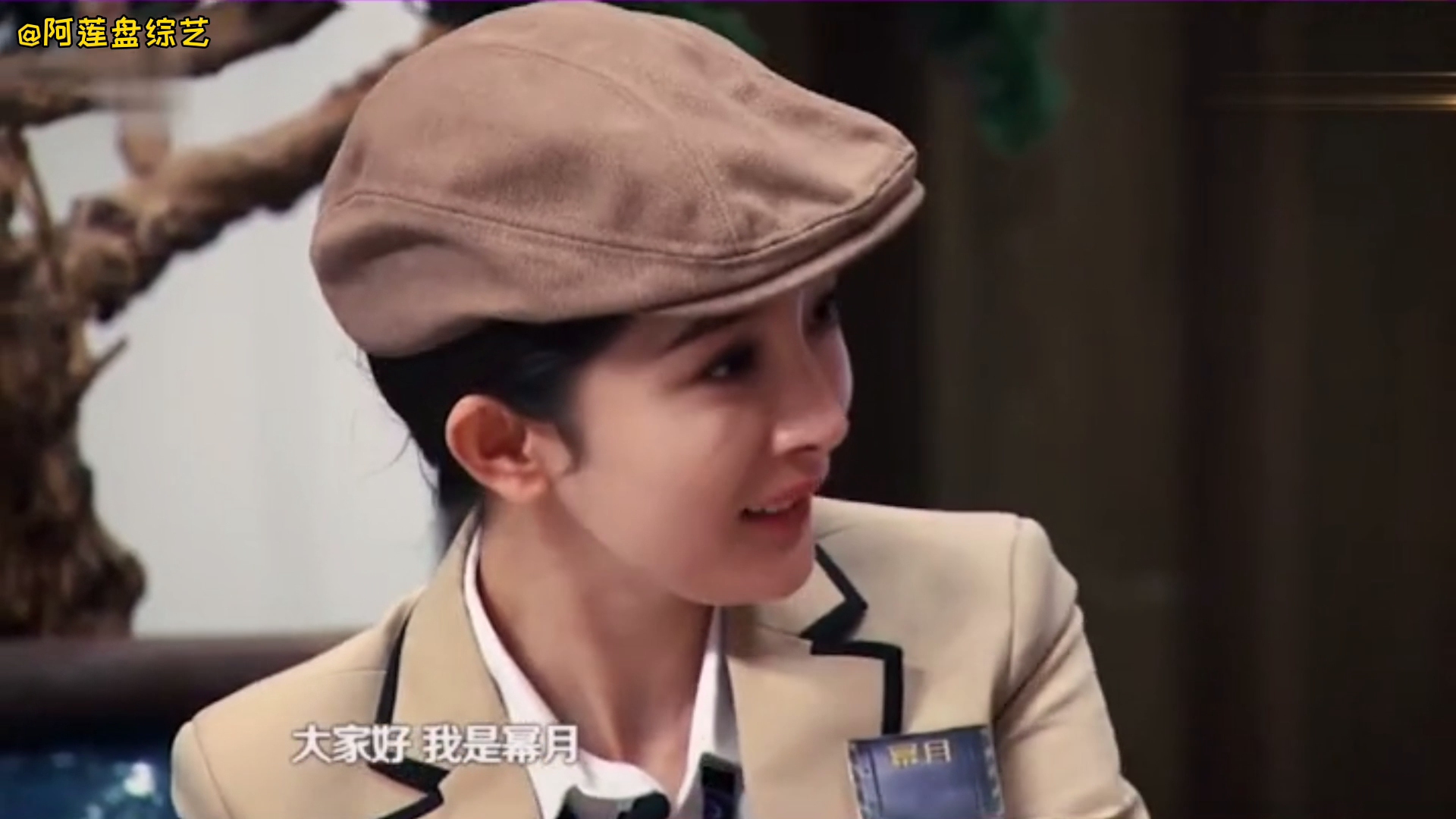 盘点明星综艺口误爆笑名场面魏大勋指责杨幂男扮女装全场大笑