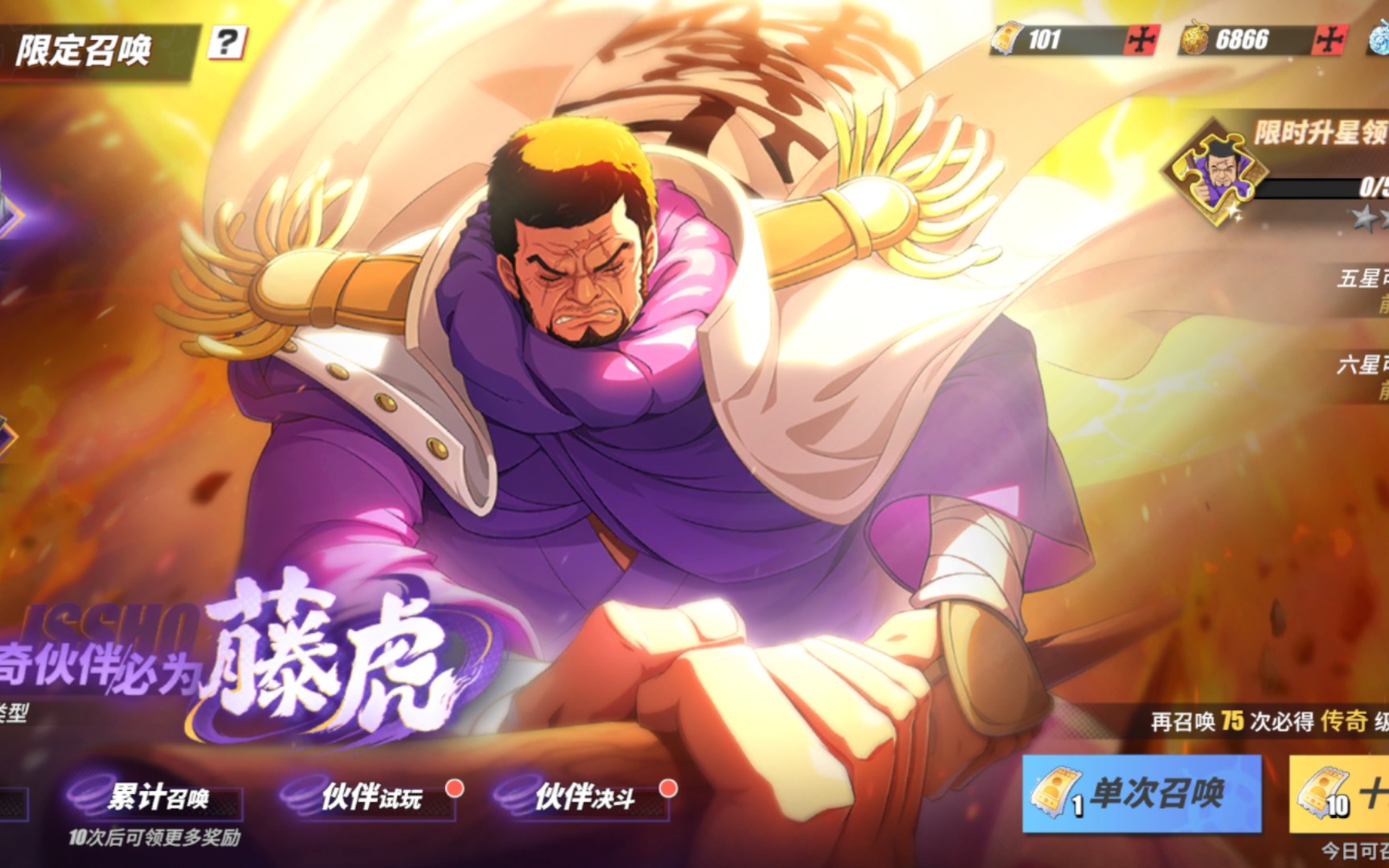 重力果实能力者,真正的正义是什么?